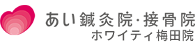 あいメディカル